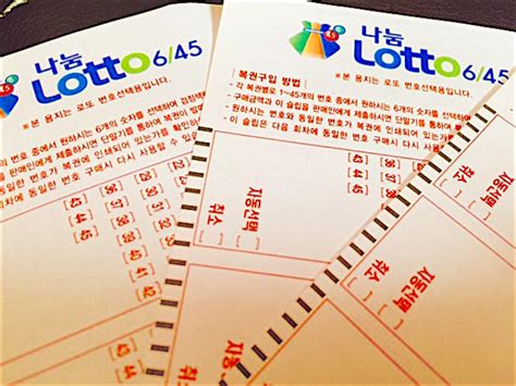 ltoo|loto korea.